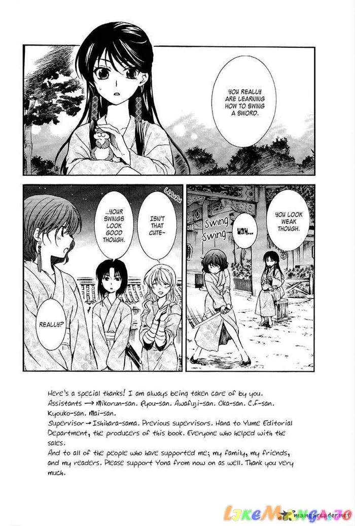 Yona of the Dawn Chapter 82 image 02_optimized